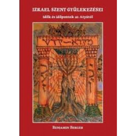 Benjamin Berger:Izrael szent  gyülekezései